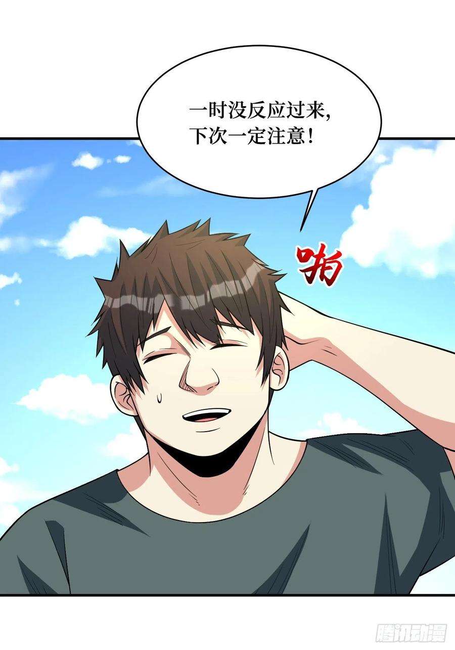 重回末世当大佬新的危机