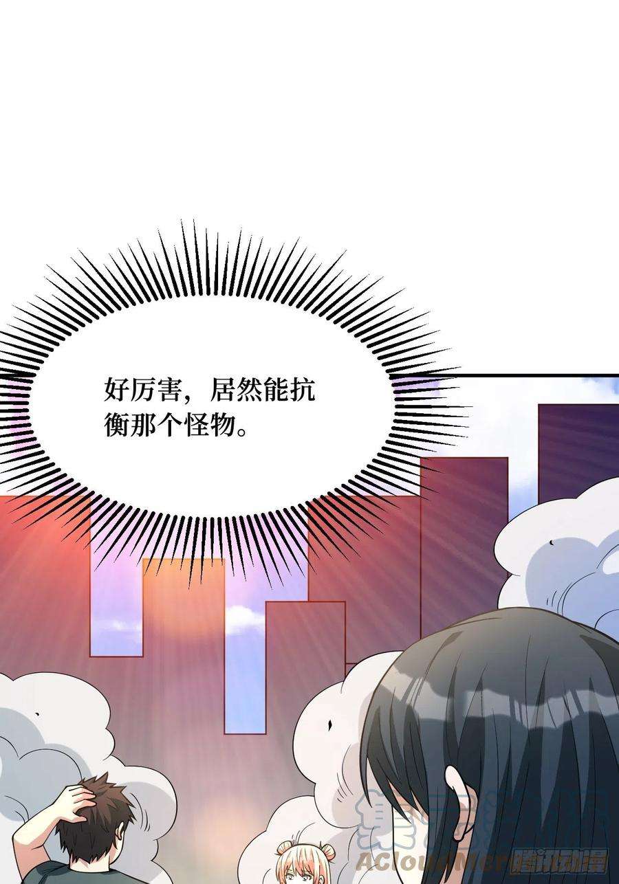重回末世当大佬新的危机