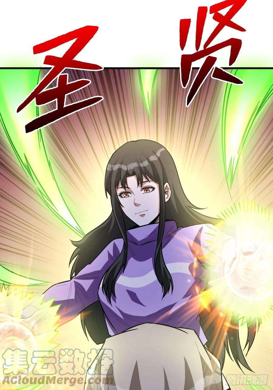 重回末世当大佬新的危机