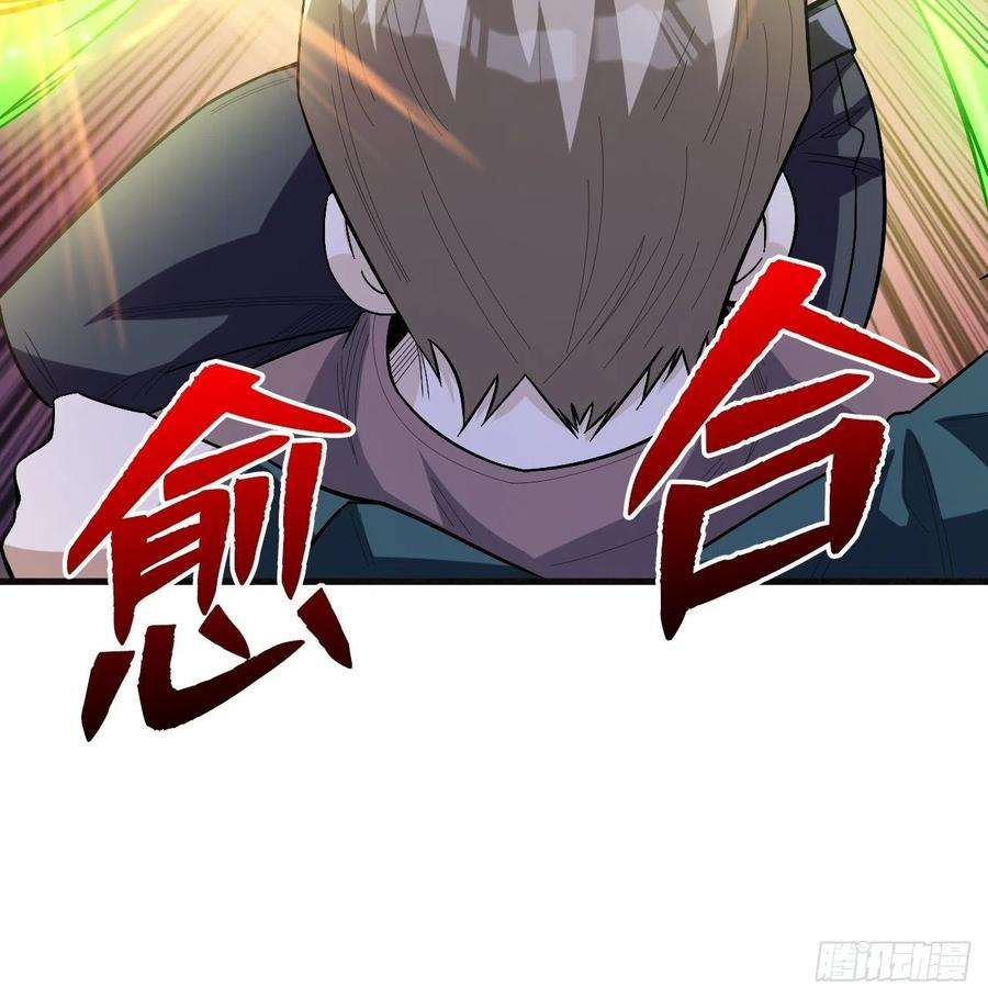 重回末世当大佬新的危机