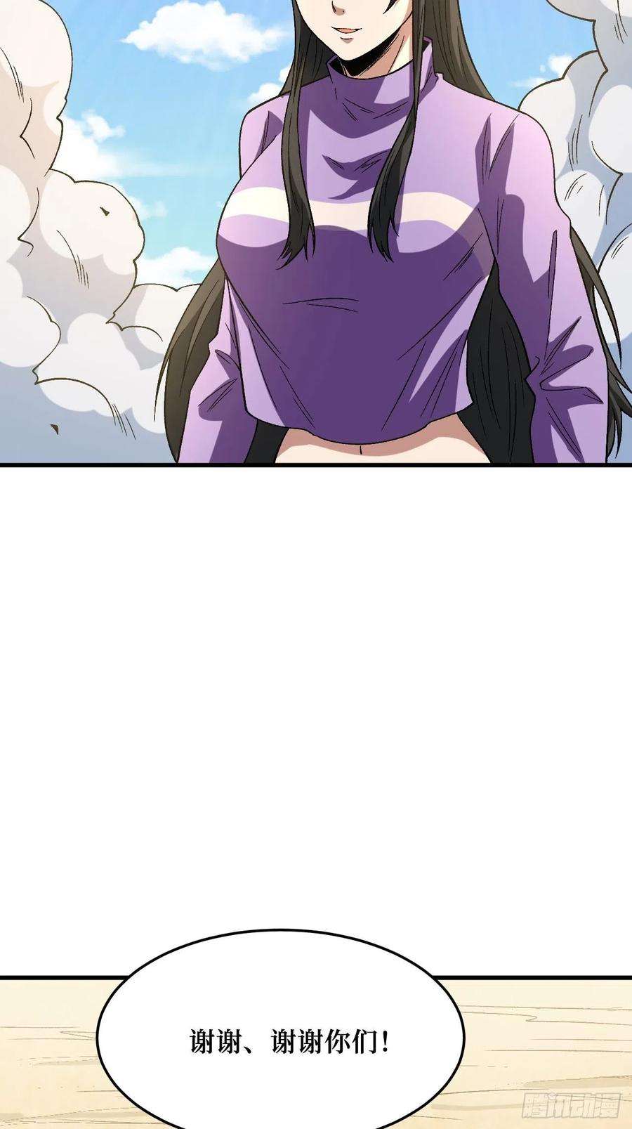 重回末世当大佬新的危机