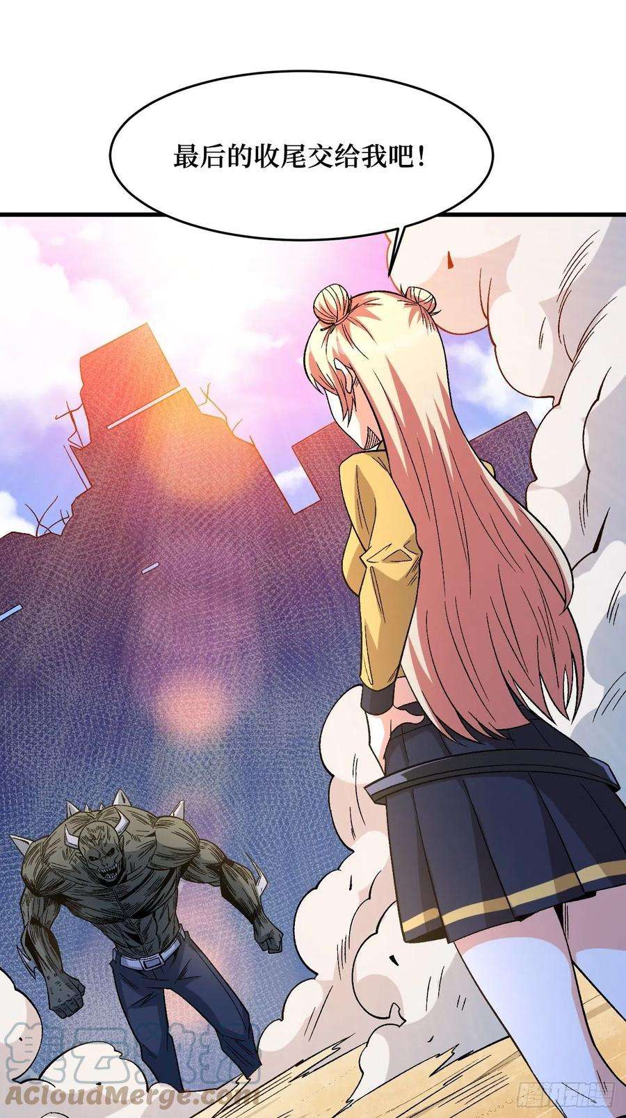 重回末世当大佬新的危机