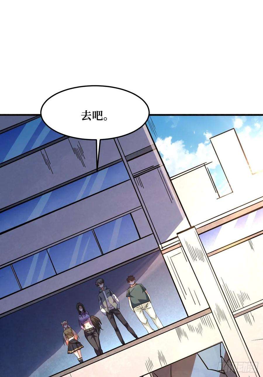重回末世当大佬新的危机