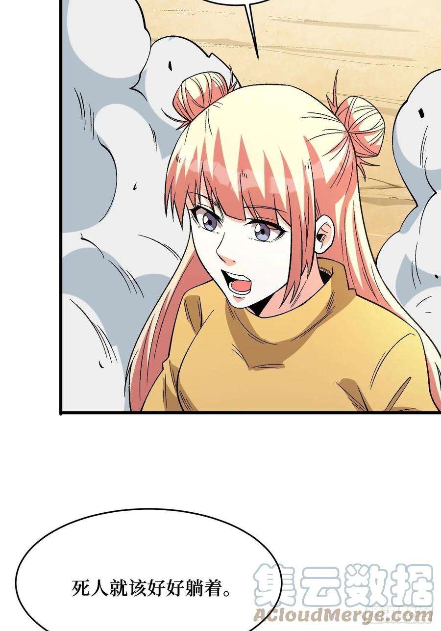 重回末世当大佬新的危机