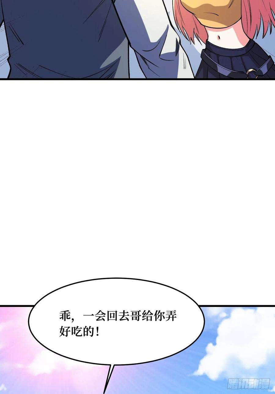 重回末世当大佬新的危机