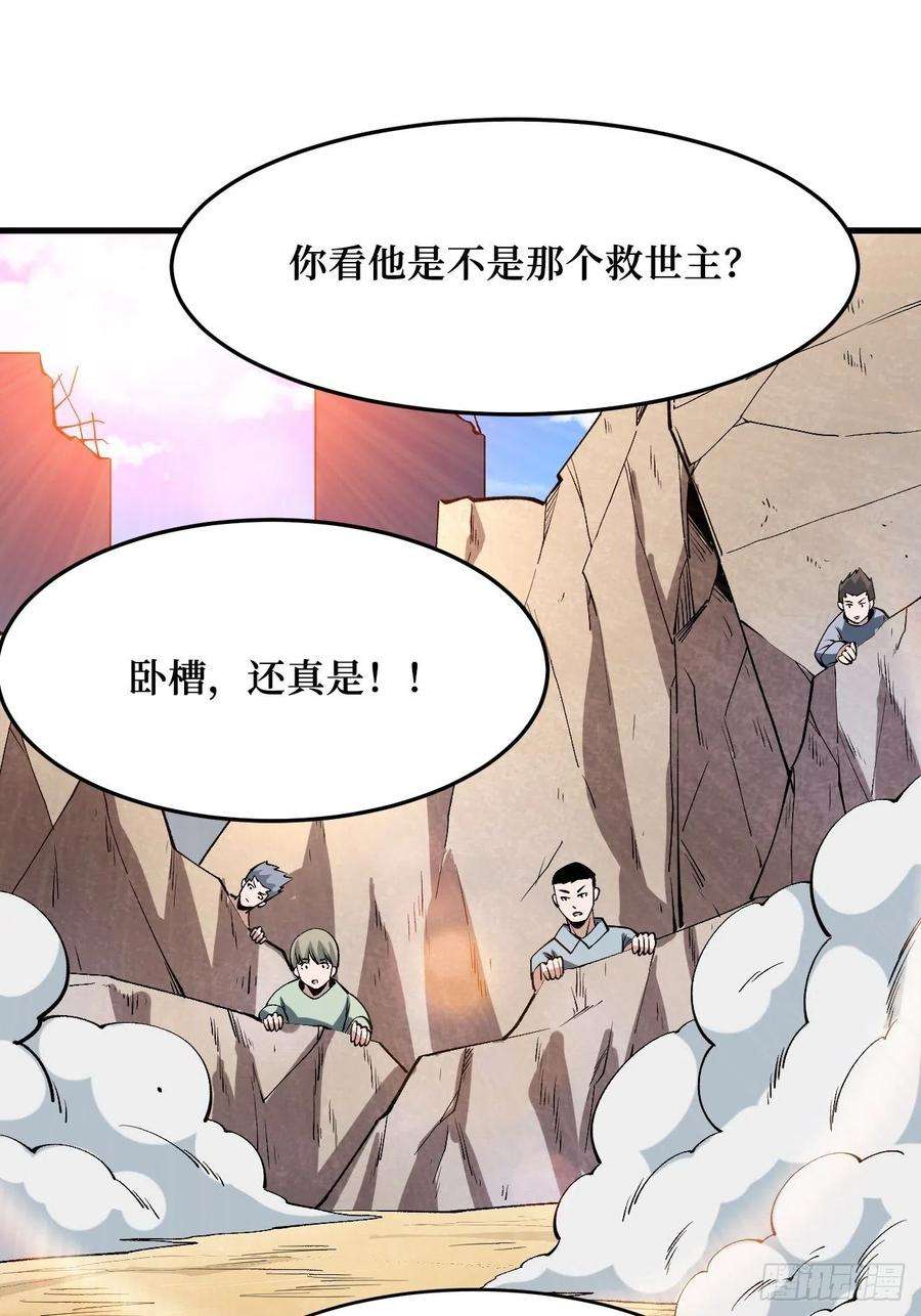 重回末世当大佬新的危机