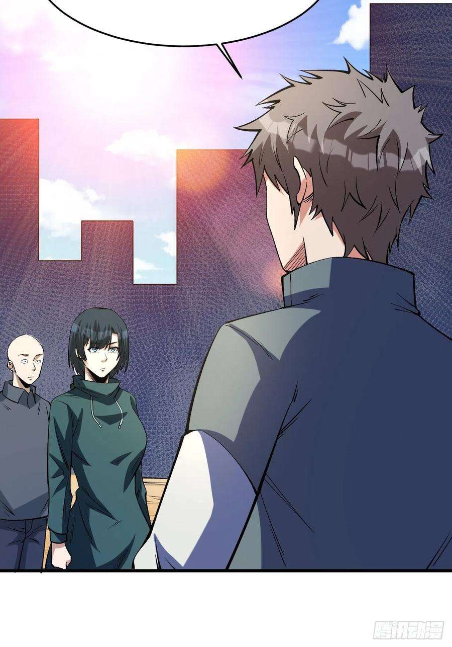 重回末世当大佬新的危机