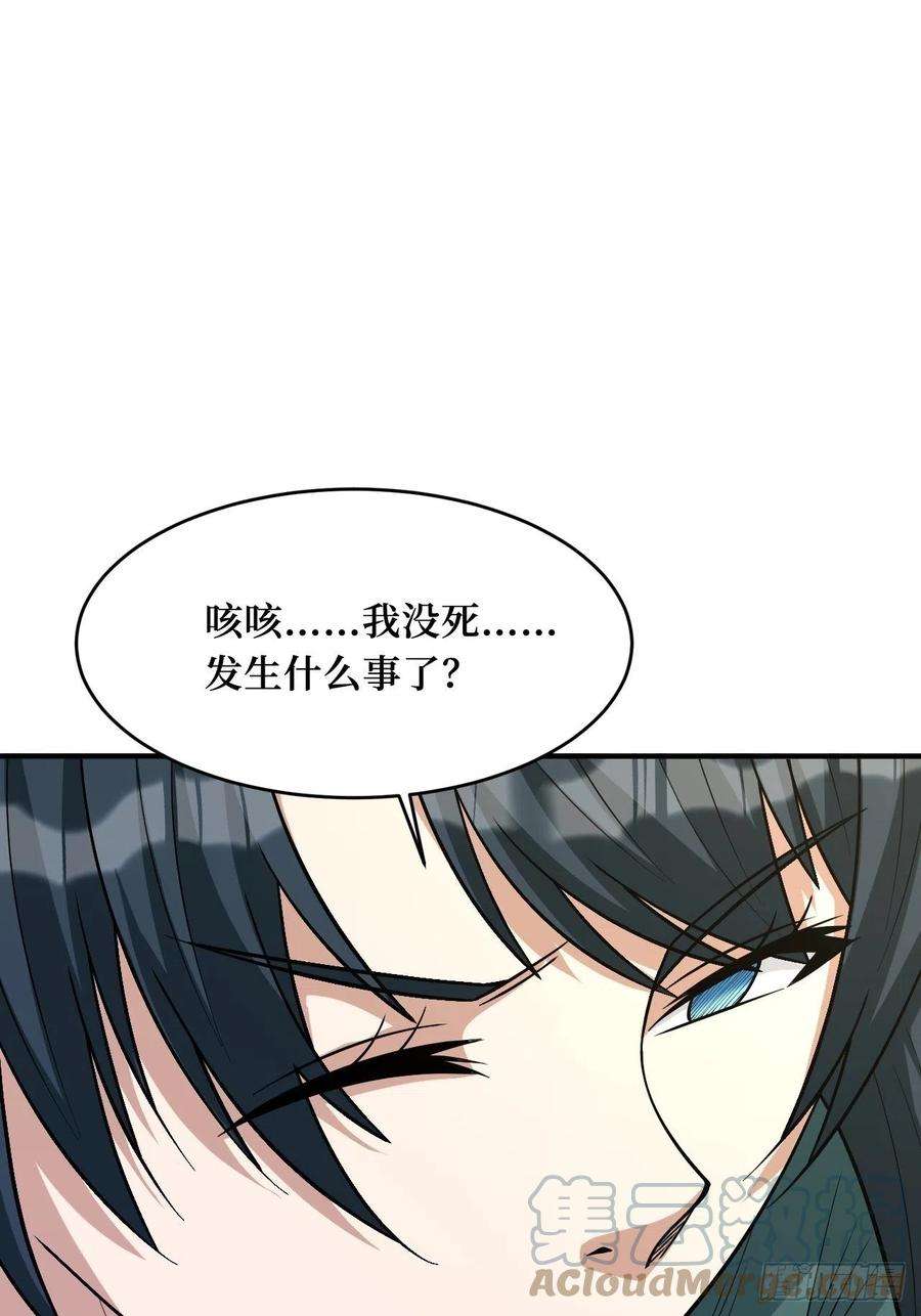 重回末世当大佬新的危机