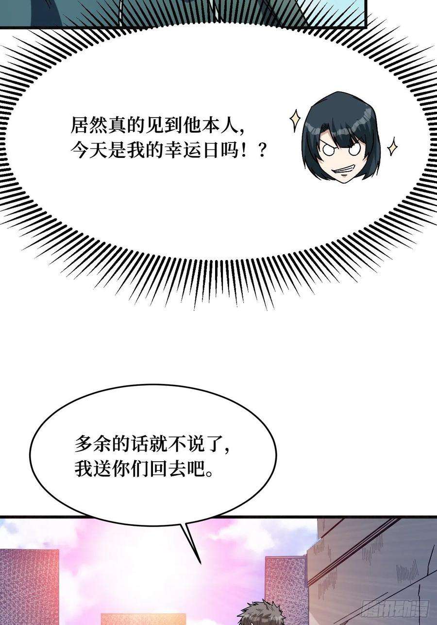 重回末世当大佬寄生虫