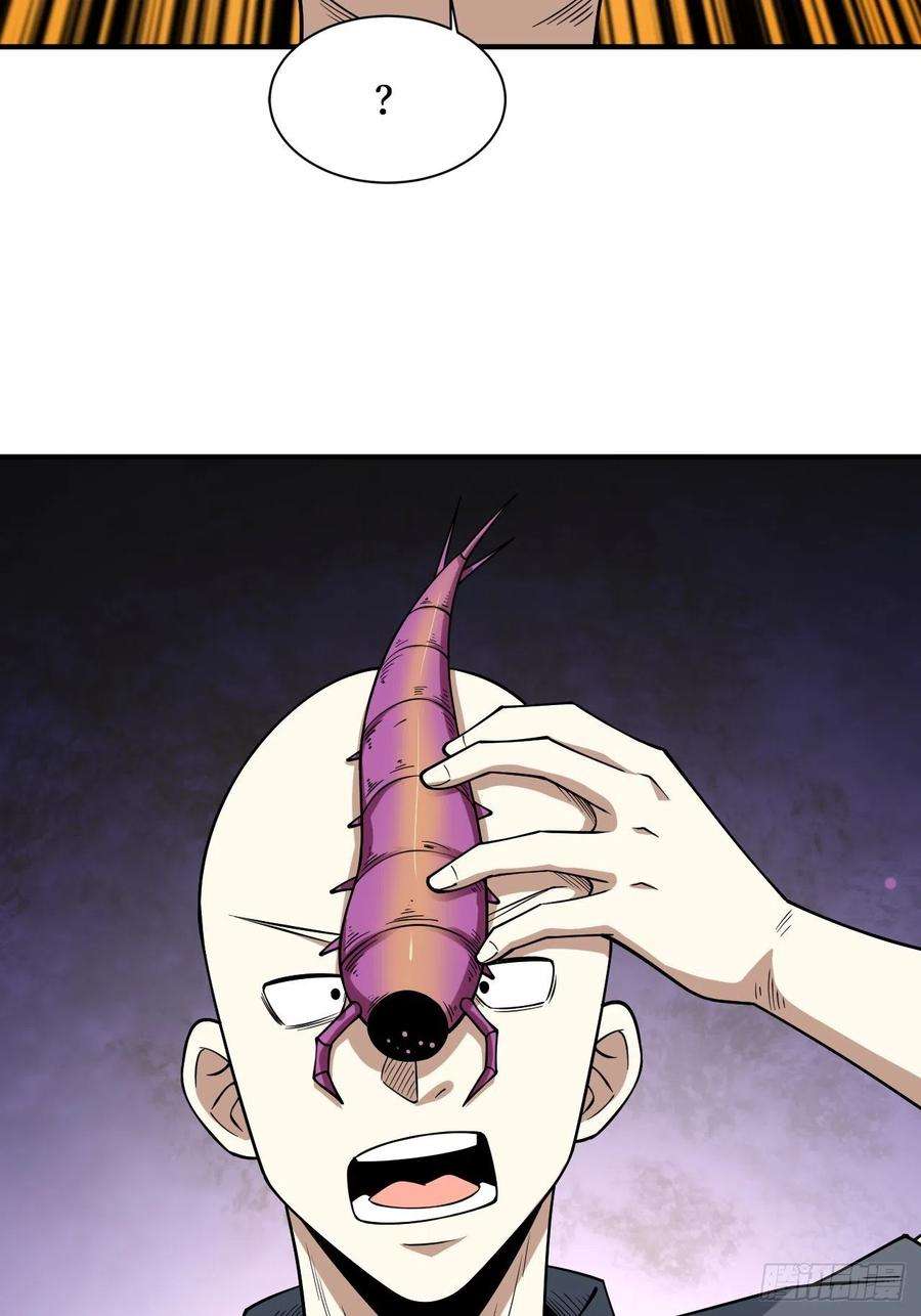 重回末世当大佬寄生虫
