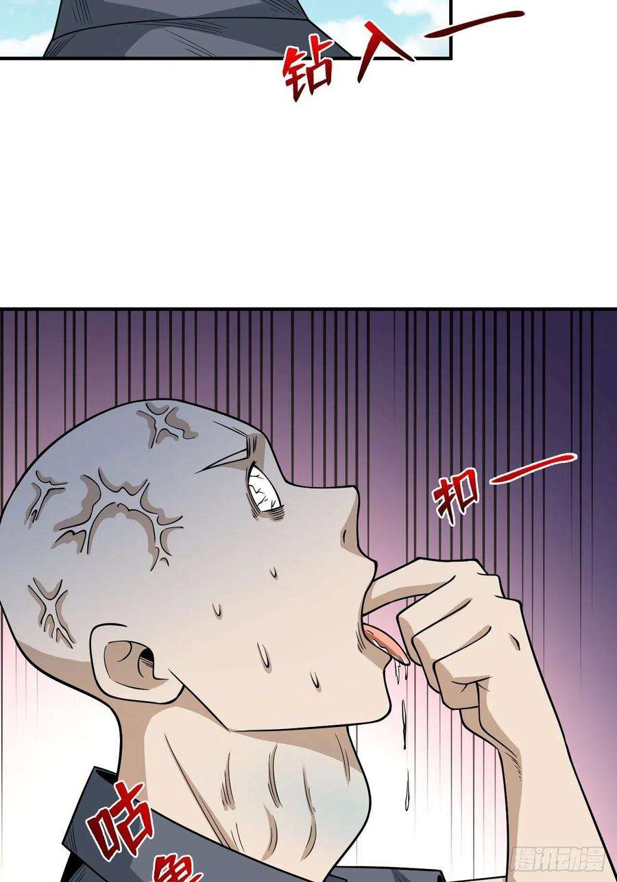 重回末世当大佬寄生虫
