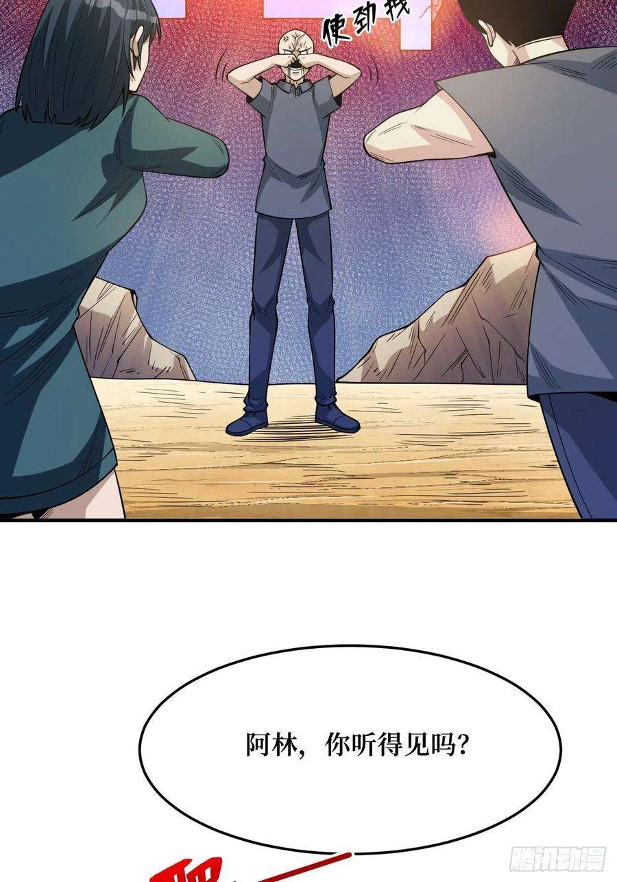 重回末世当大佬寄生虫