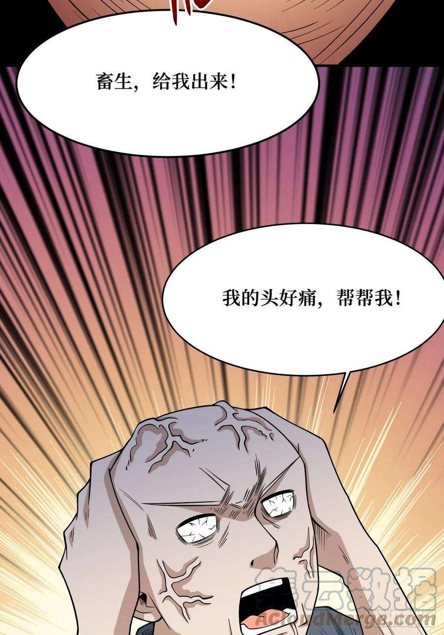 重回末世当大佬寄生虫