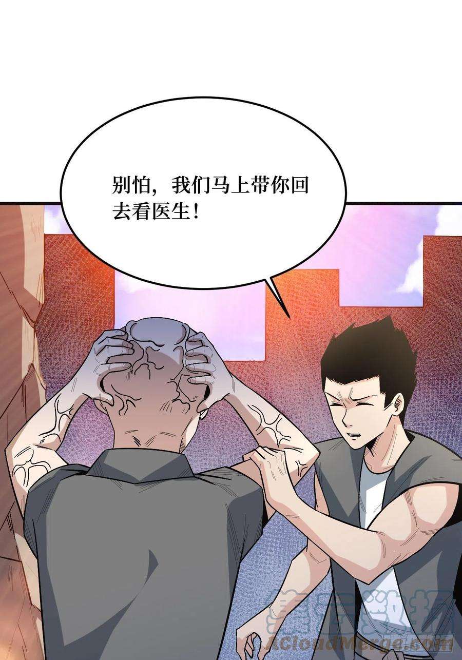 重回末世当大佬寄生虫
