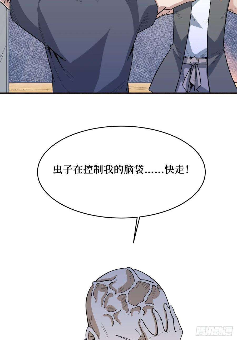 重回末世当大佬寄生虫