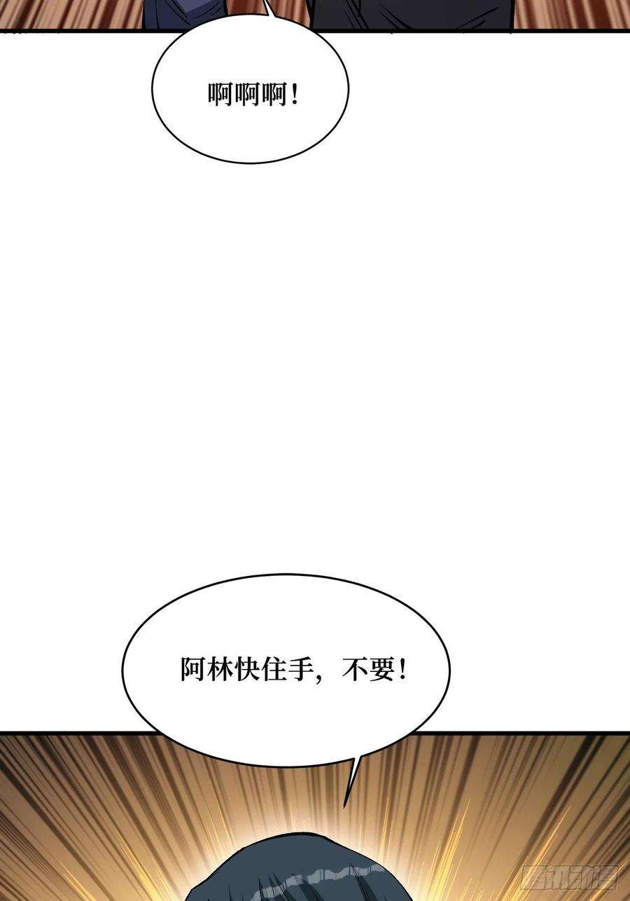 重回末世当大佬寄生虫