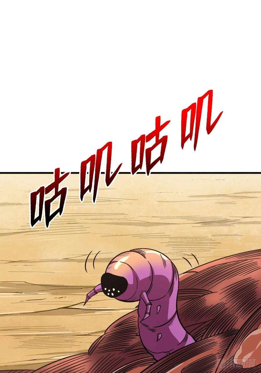 重回末世当大佬寄生虫