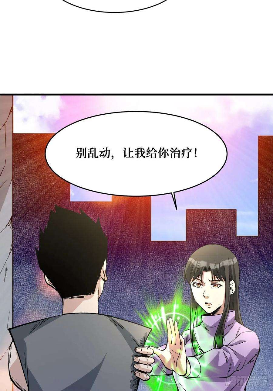 重回末世当大佬寄生虫