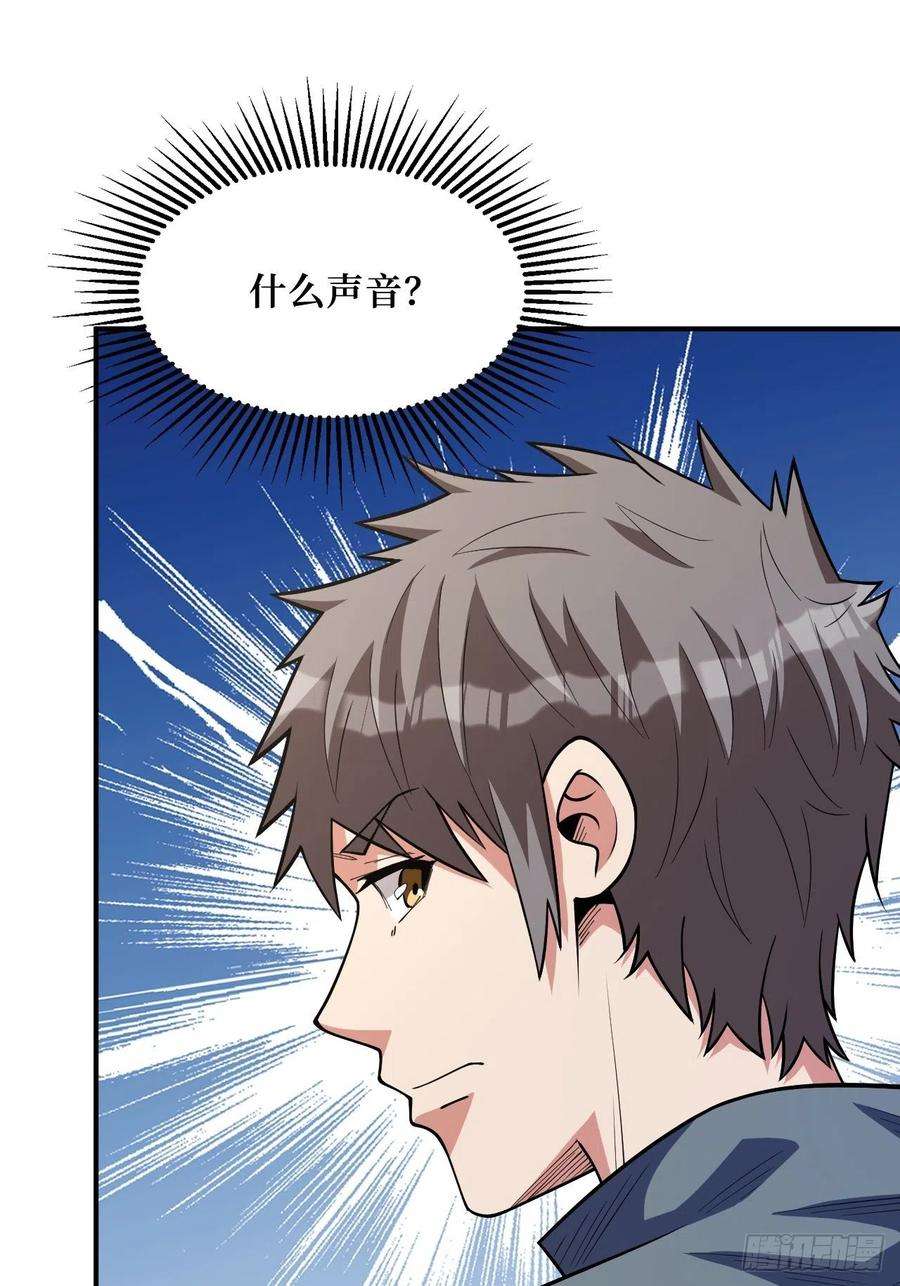 重回末世当大佬寄生虫