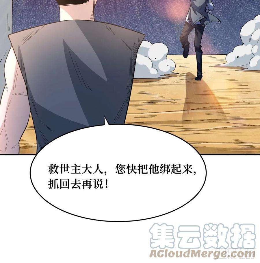 重回末世当大佬变异