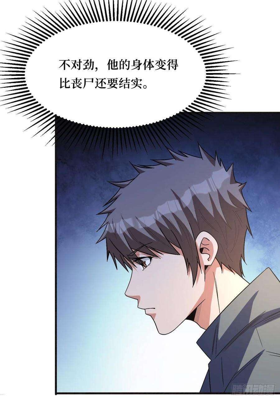 重回末世当大佬变异