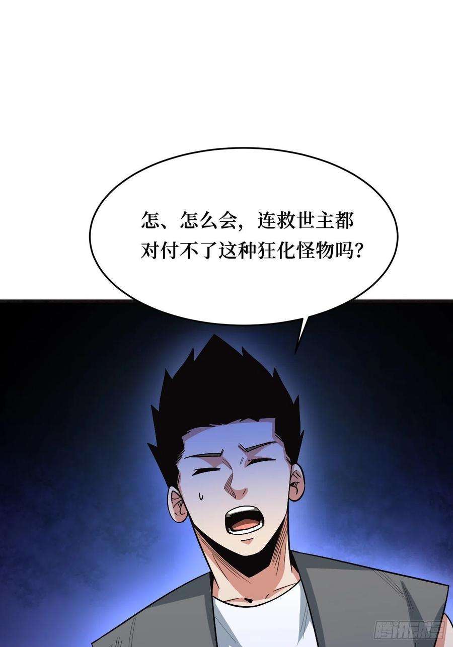 重回末世当大佬变异