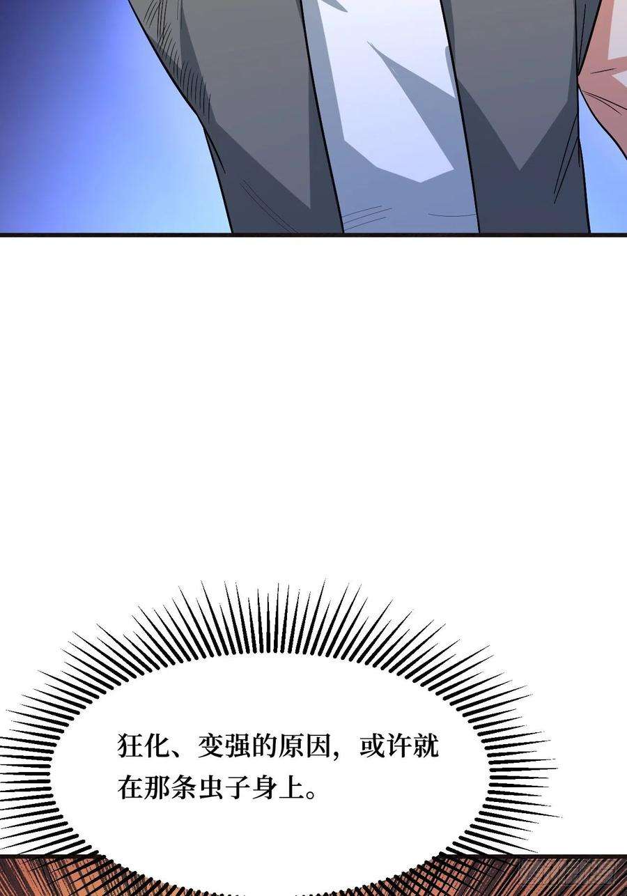 重回末世当大佬变异