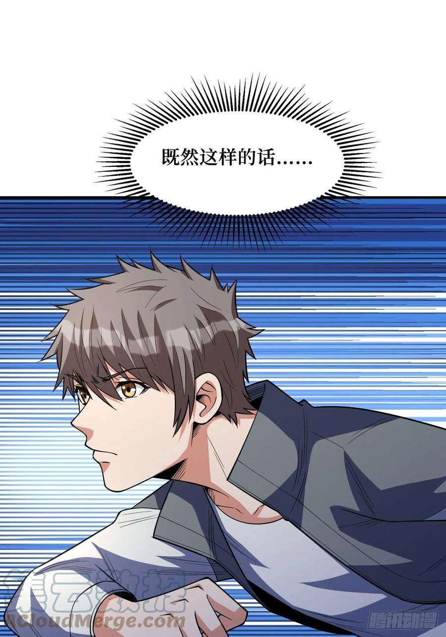 重回末世当大佬变异