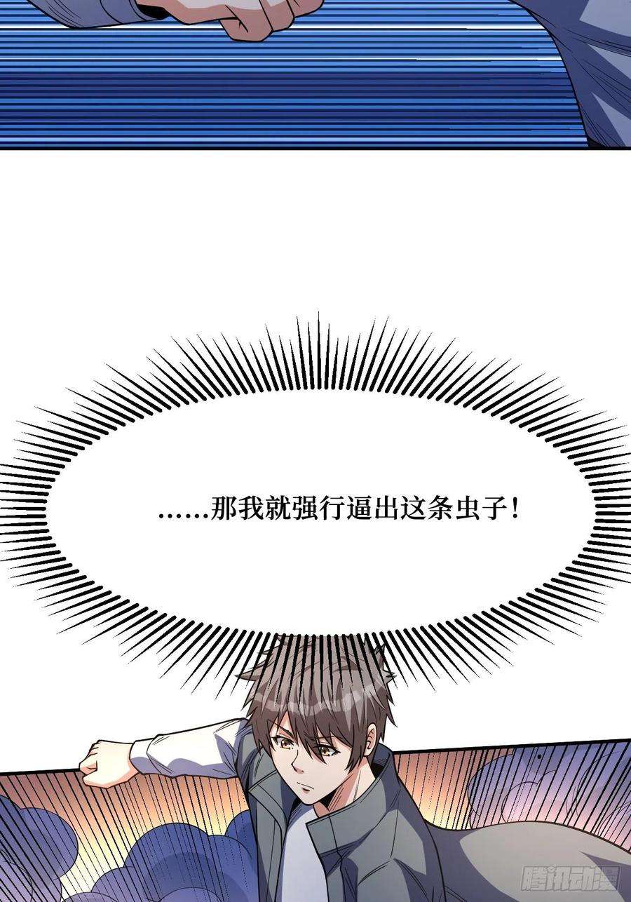 重回末世当大佬变异