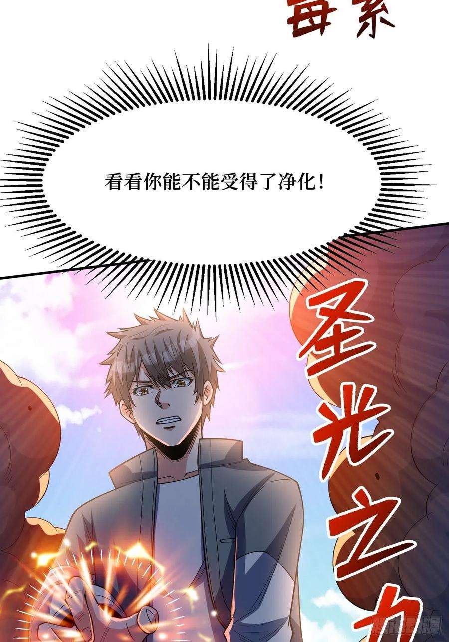 重回末世当大佬变异