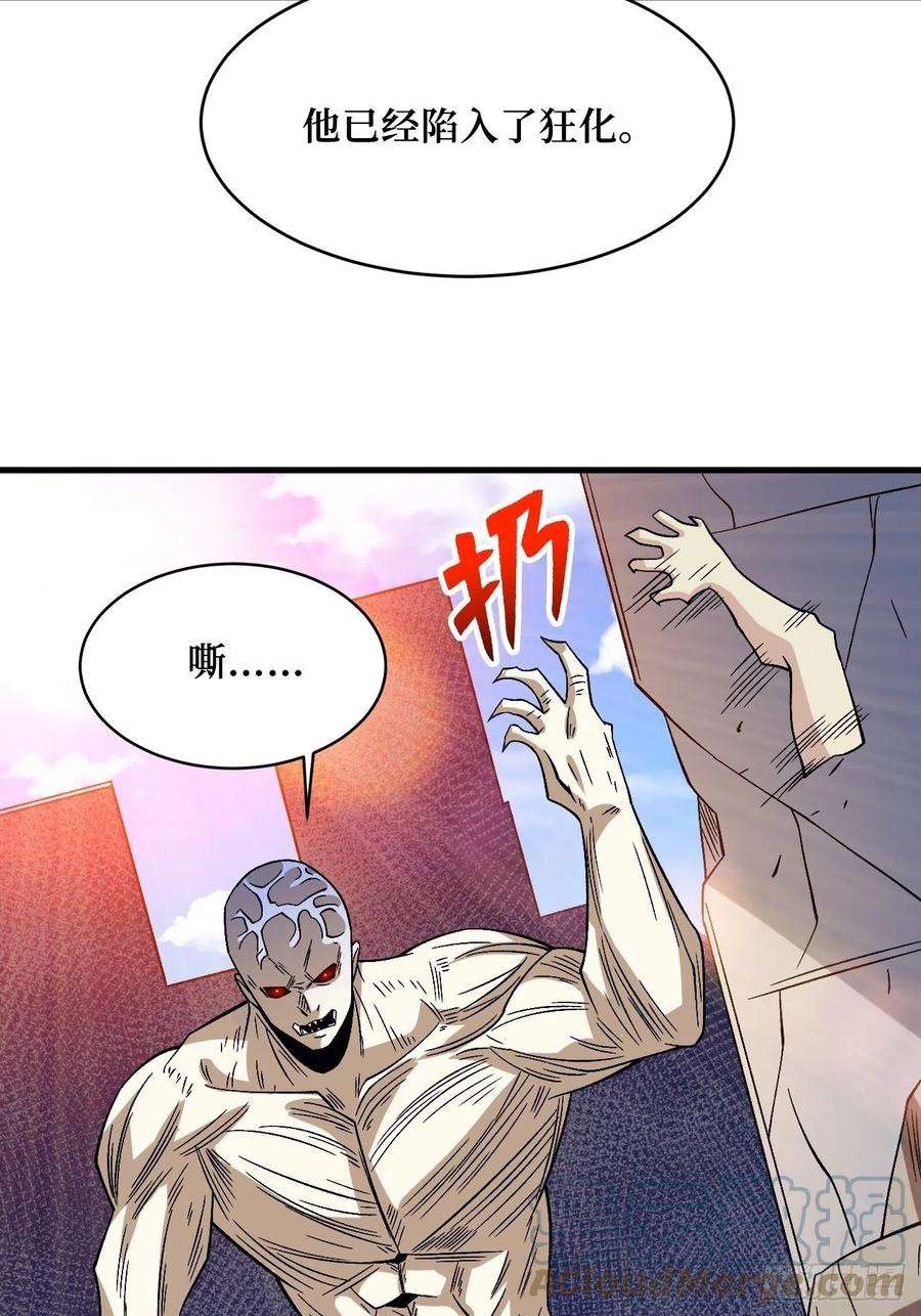 重回末世当大佬变异