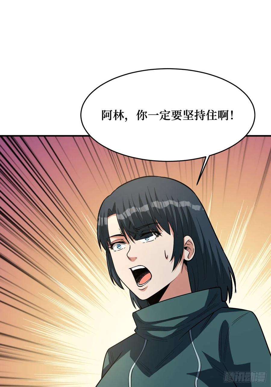 重回末世当大佬变异