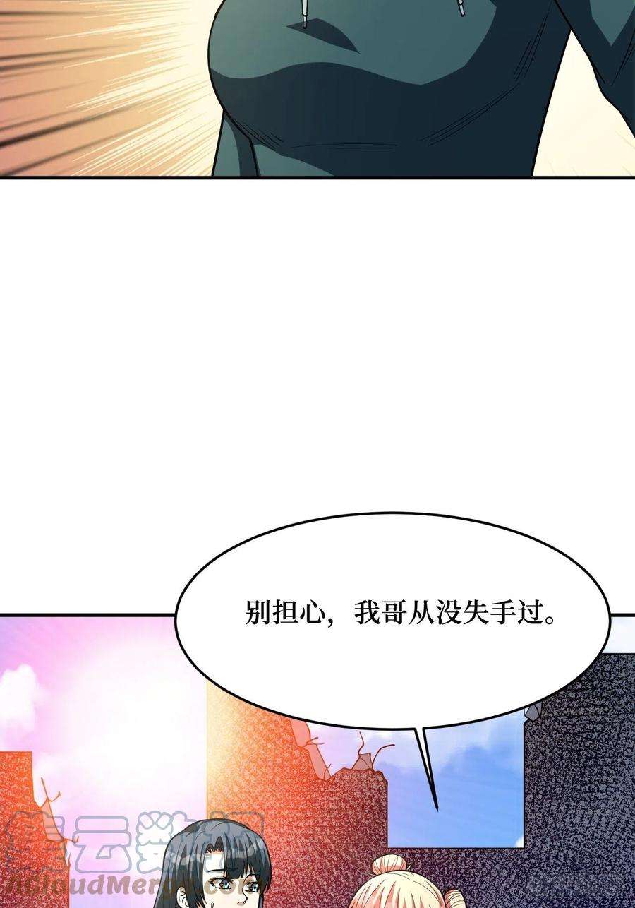重回末世当大佬变异