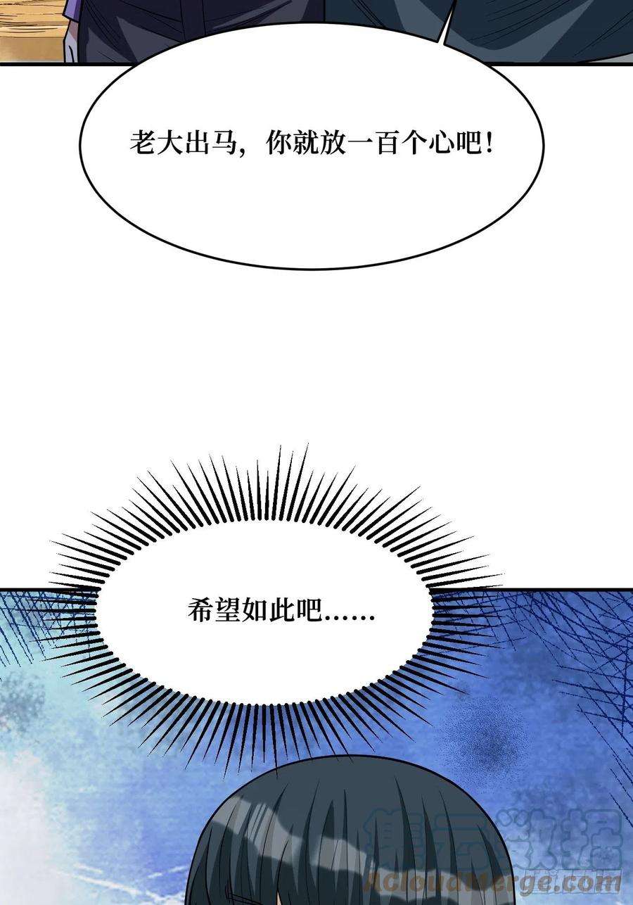 重回末世当大佬变异
