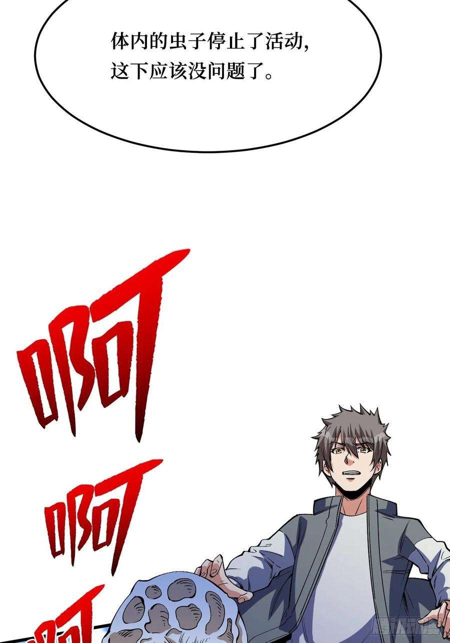 重回末世当大佬变异