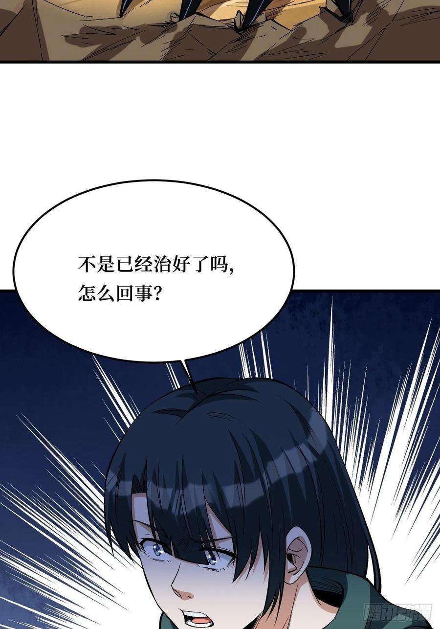 重回末世当大佬变异