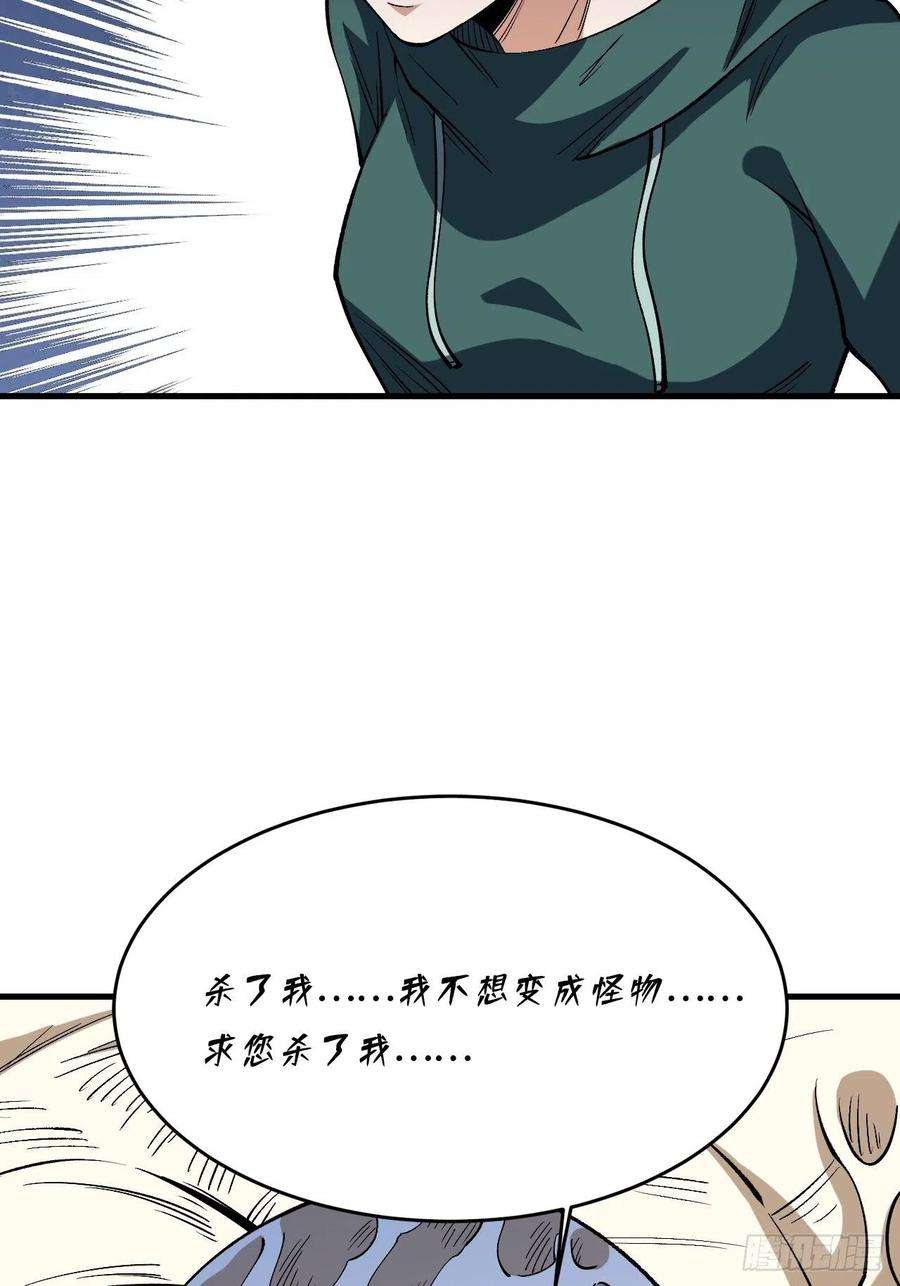 重回末世当大佬变异