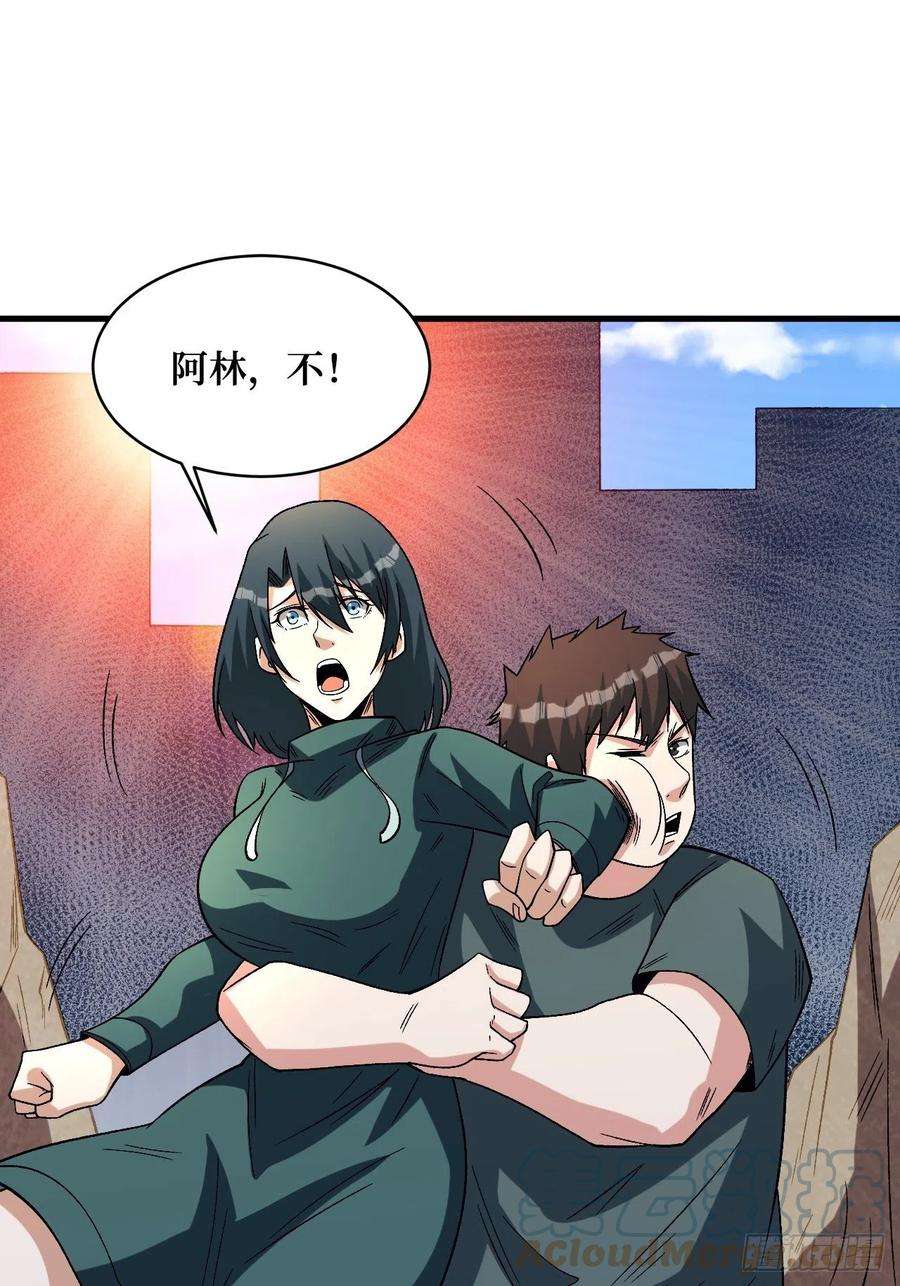 重回末世当大佬变异