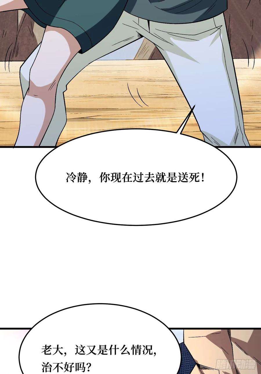 重回末世当大佬变异