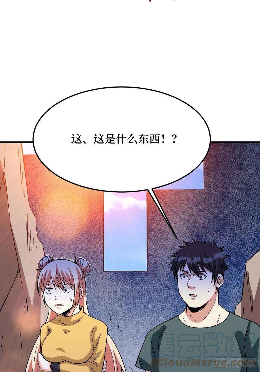 重回末世当大佬变异