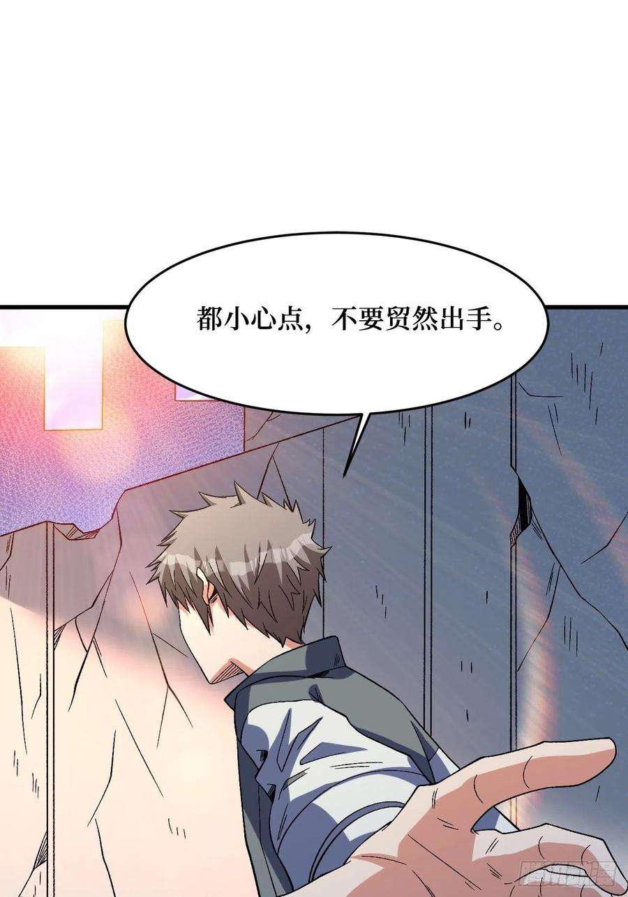 重回末世当大佬变异