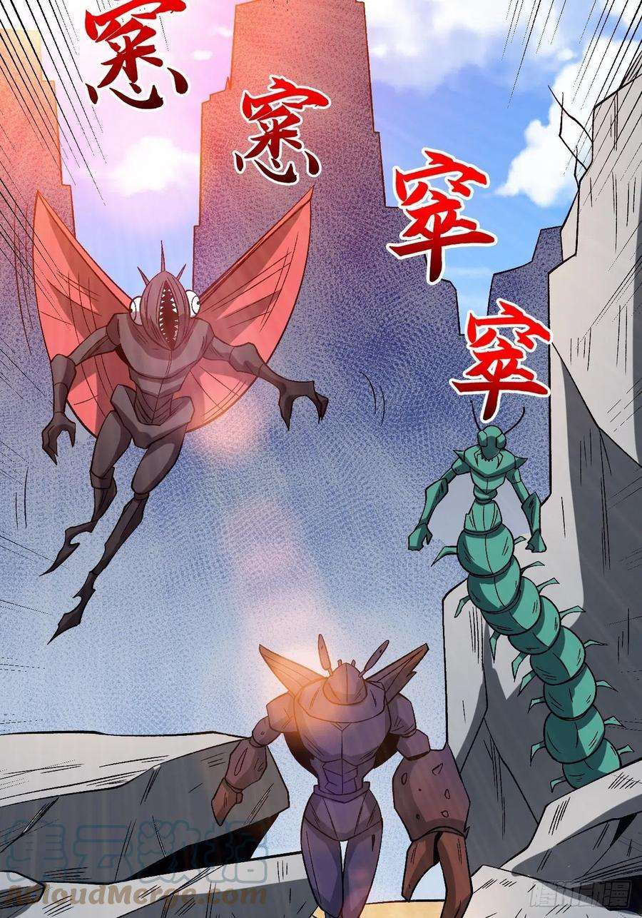 重回末世当大佬变异