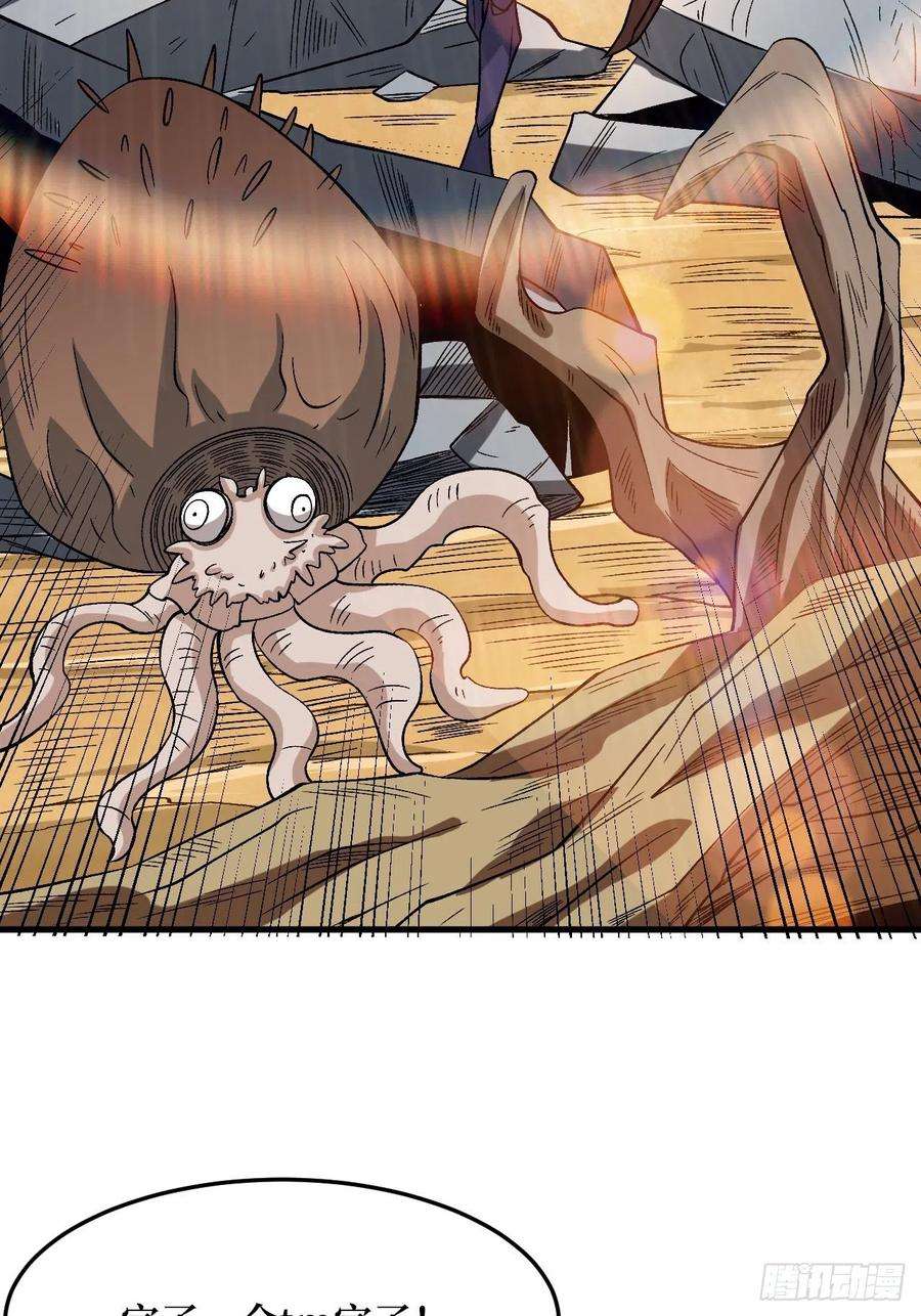 重回末世当大佬变异