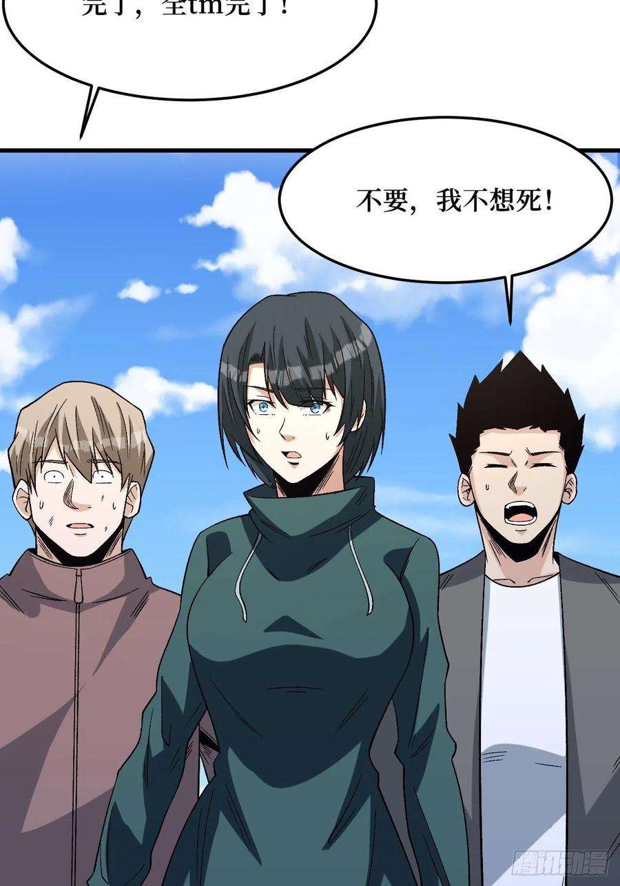 重回末世当大佬变异