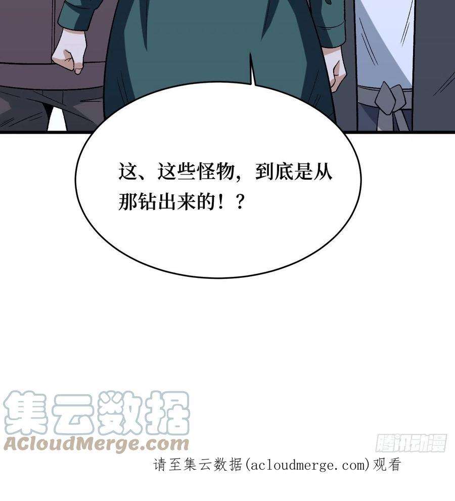 重回末世当大佬变异