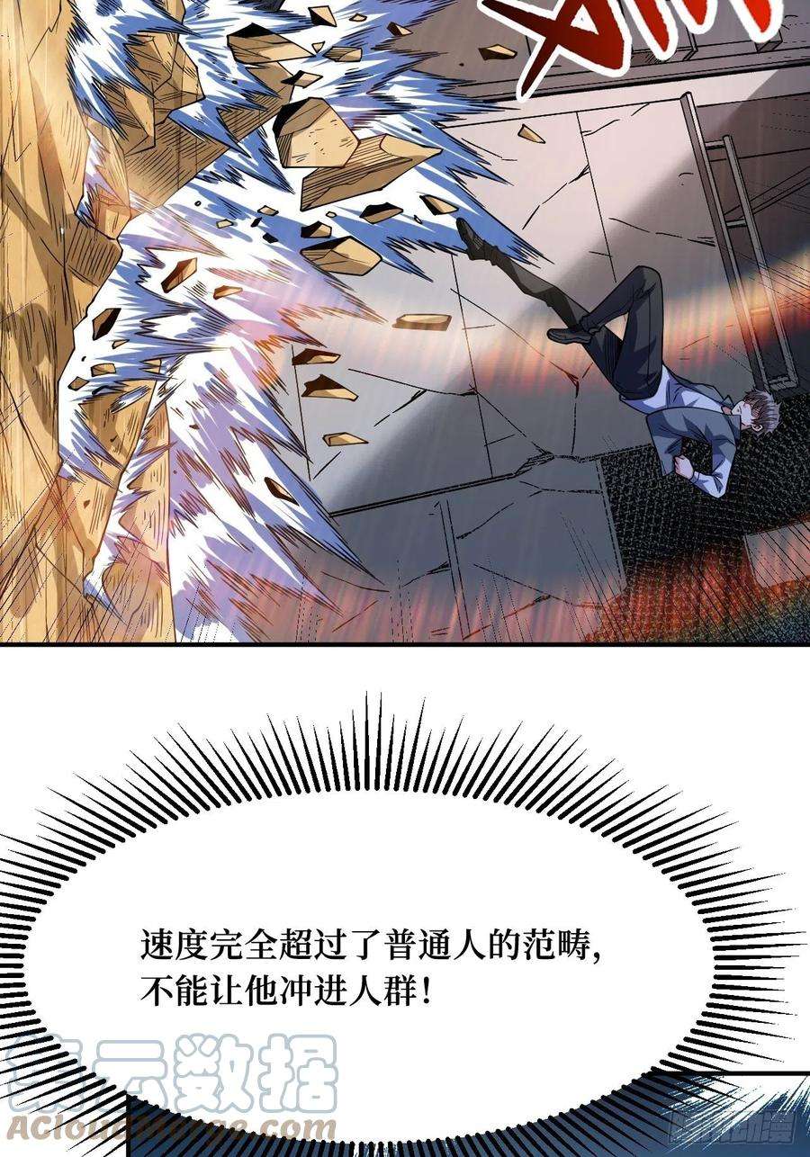 重回末世当大佬变异