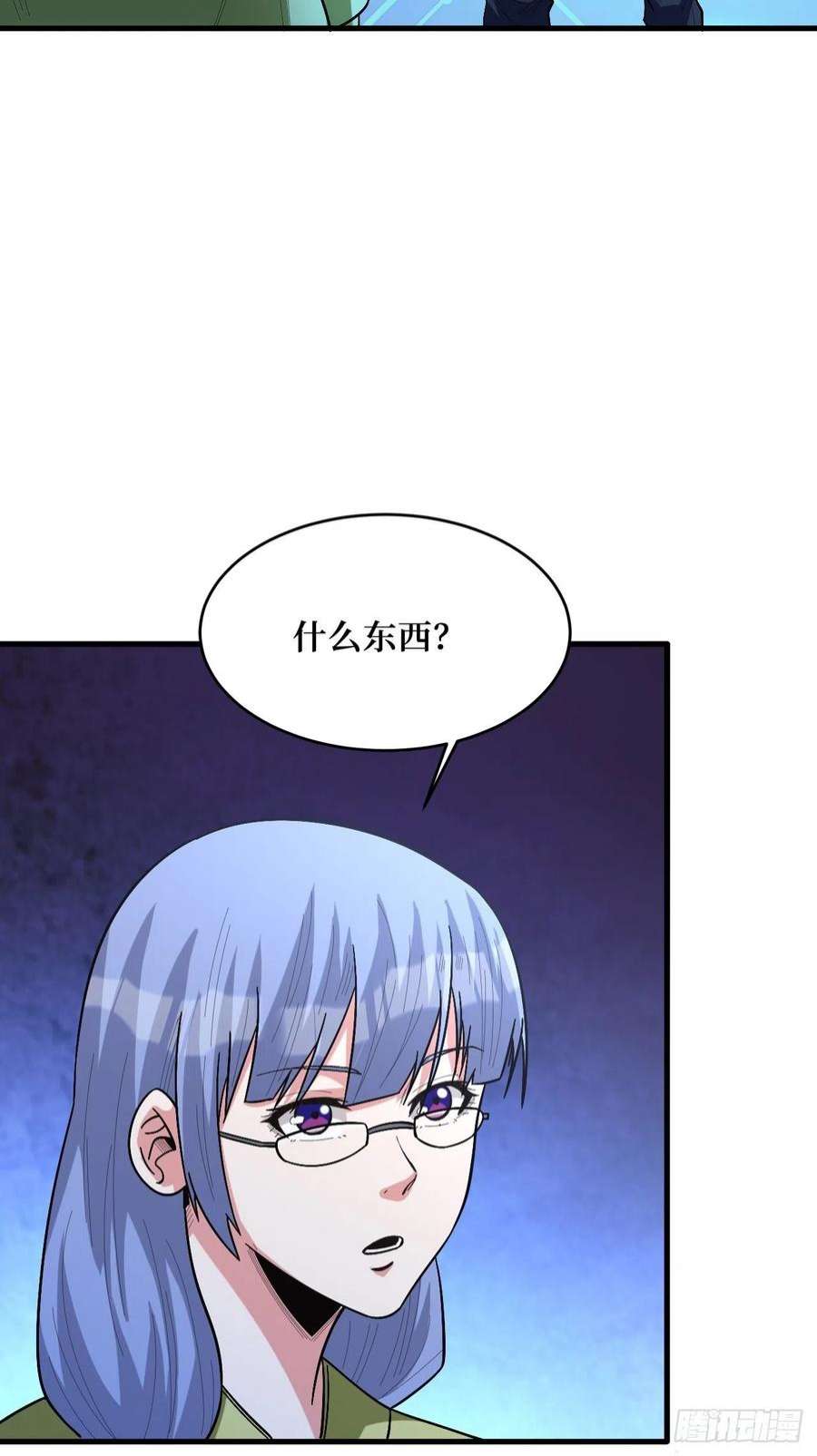 重回末世当大佬寄生怪