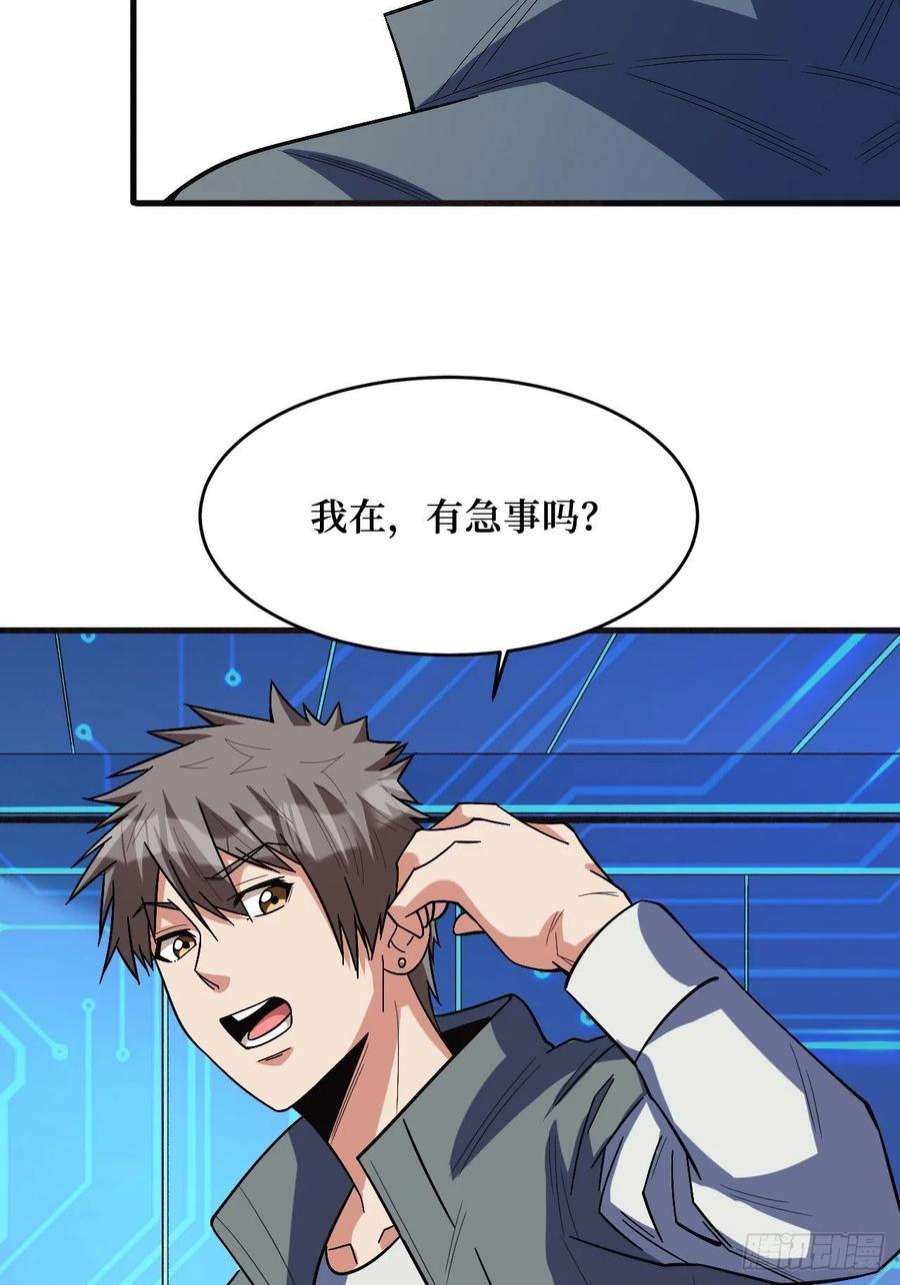 重回末世当大佬寄生怪