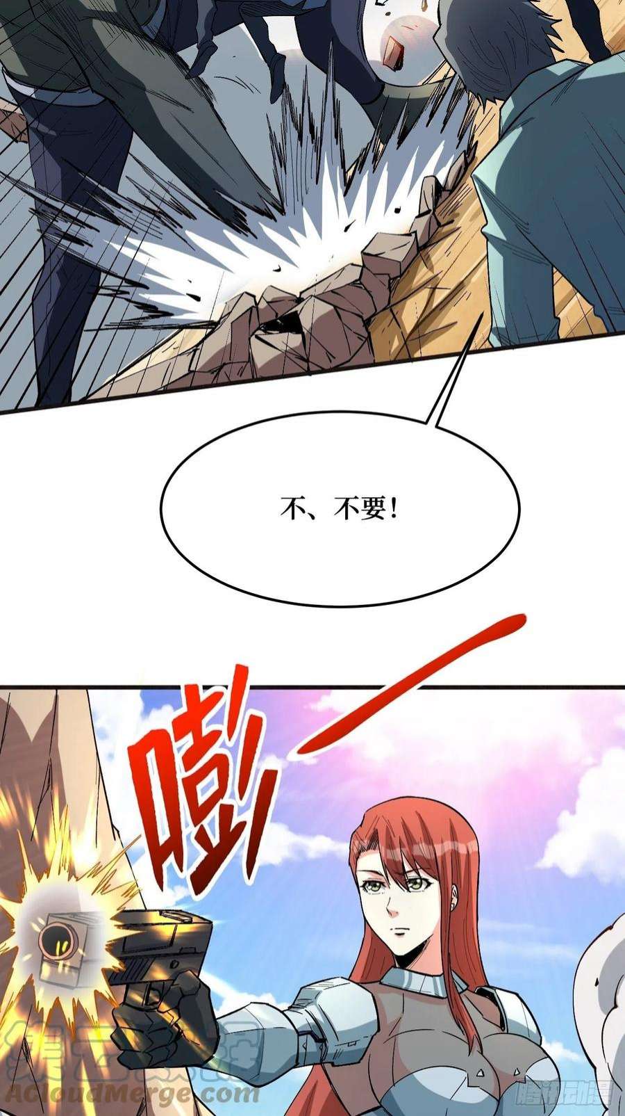 重回末世当大佬寄生怪