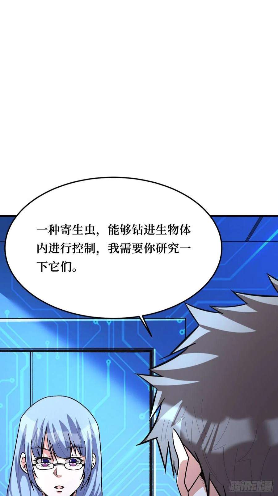 重回末世当大佬寄生怪